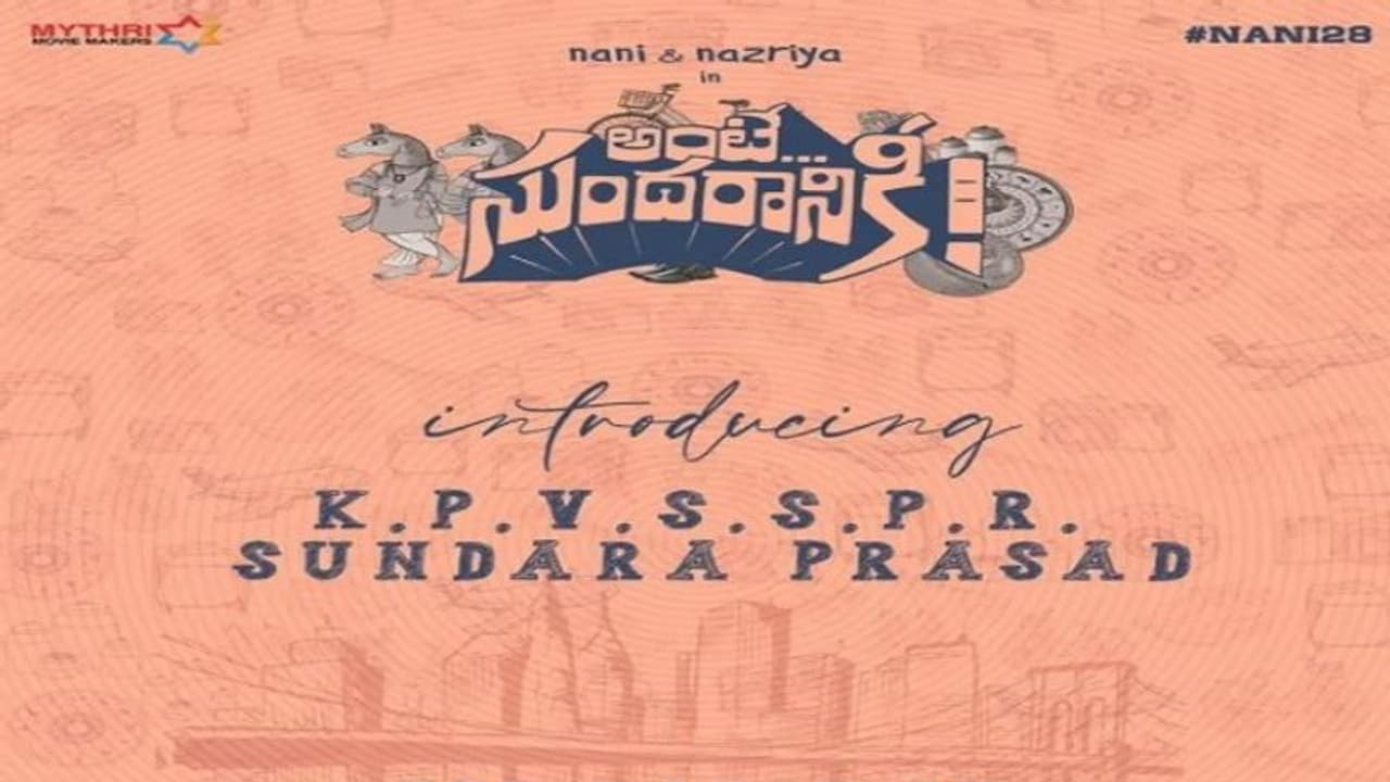 Nani Movie Update: జోరు పెంచిన నేచురల్ స్టార్.. న్యూఇయర్ ట్రీట్ కు రెడీ అయ్యాడు.. Nani Movie Update: జోరు పెంచిన నేచురల్ స్టార్.. న్యూఇయర్ ట్రీట్ కు రెడీ అయ్యాడు..