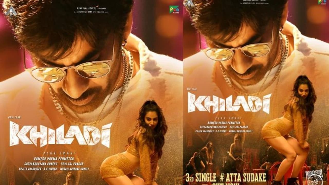 Ravi Teja Khiladi: మత్తెక్కుతాంది ఈడు అంటూ.. మాస్ మహారాజ్ ఊరమాస్ స్టెప్పులు..
