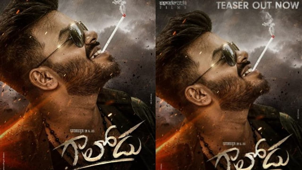 Sudigali Sudheer Galodu: సుధీర్ గాలోడు సినిమా నుంచి టీజర్ రిలీజ్.. మామూలు గాలిపనులు కాదు Sudigali Sudheer Galodu: సుధీర్ గాలోడు సినిమా నుంచి టీజర్ రిలీజ్.. మామూలు గాలిపనులు కాదు