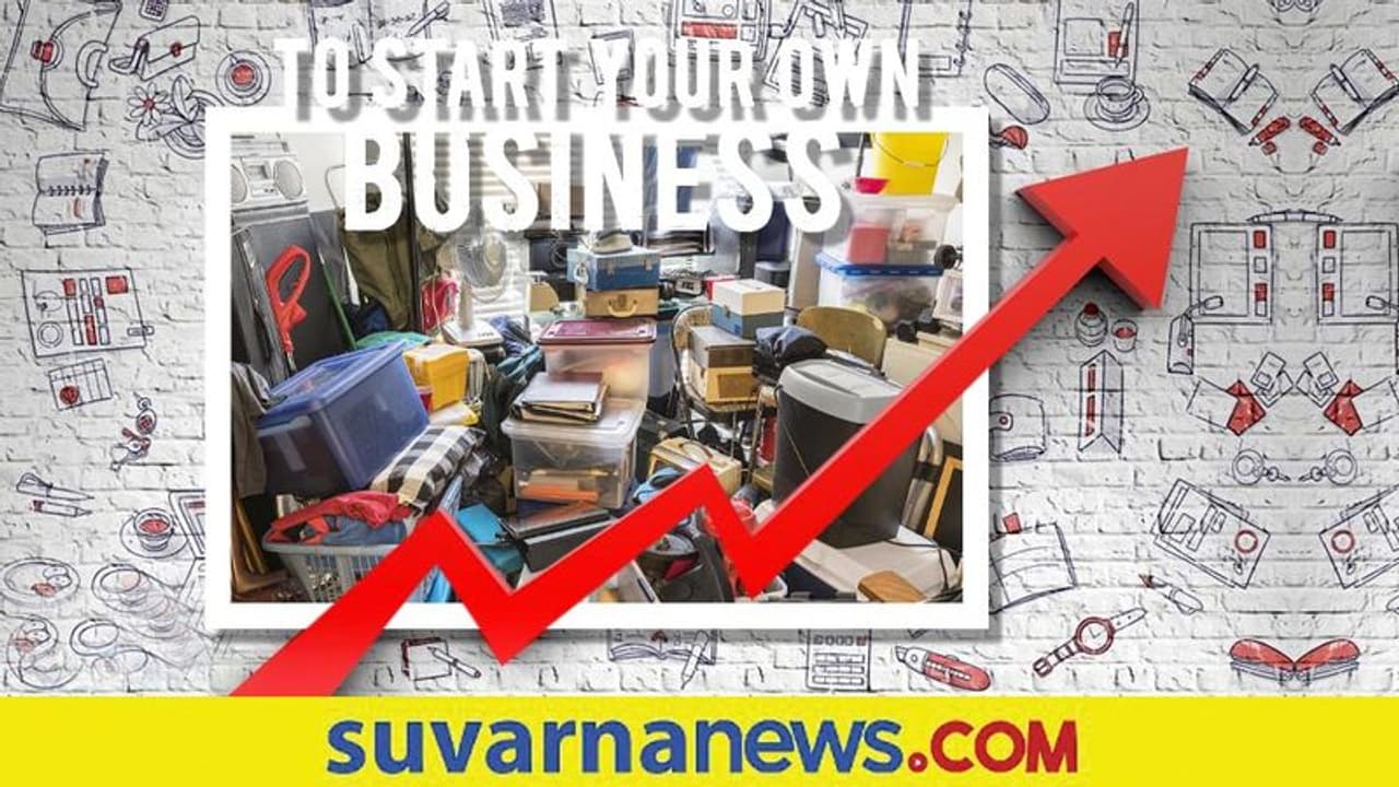 Own Business : ಮನೆ ಮೂಲೆ ಸೇರಿರೋ ವಸ್ತುಗಳು ನಿಮ್ಮನ್ನು ಲಕ್ಷಾಧಿಪತಿ ಮಾಡ್ಬಹುದು..! ಹೇಗೆ ಗೊತ್ತಾ?