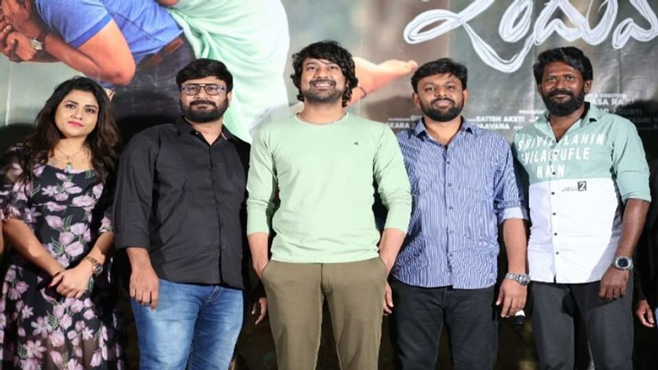 న్యూ ఇయర్ కానుకగా రిలీజ్ కాబోతున్న వరుణ్ సందేష్ మూవీ.. ట్రైలర్ ట్రీట్ అదిరింది. న్యూ ఇయర్ కానుకగా రిలీజ్ కాబోతున్న వరుణ్ సందేష్ మూవీ.. ట్రైలర్ ట్రీట్ అదిరింది.