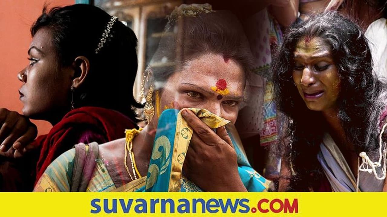Transgender Funeral : ರಾತ್ರಿ ನಡೆಯುವ ಶವಯಾತ್ರೆ ನೋಡಿದ್ರೆ ಏನಾಗುತ್ತೆ?