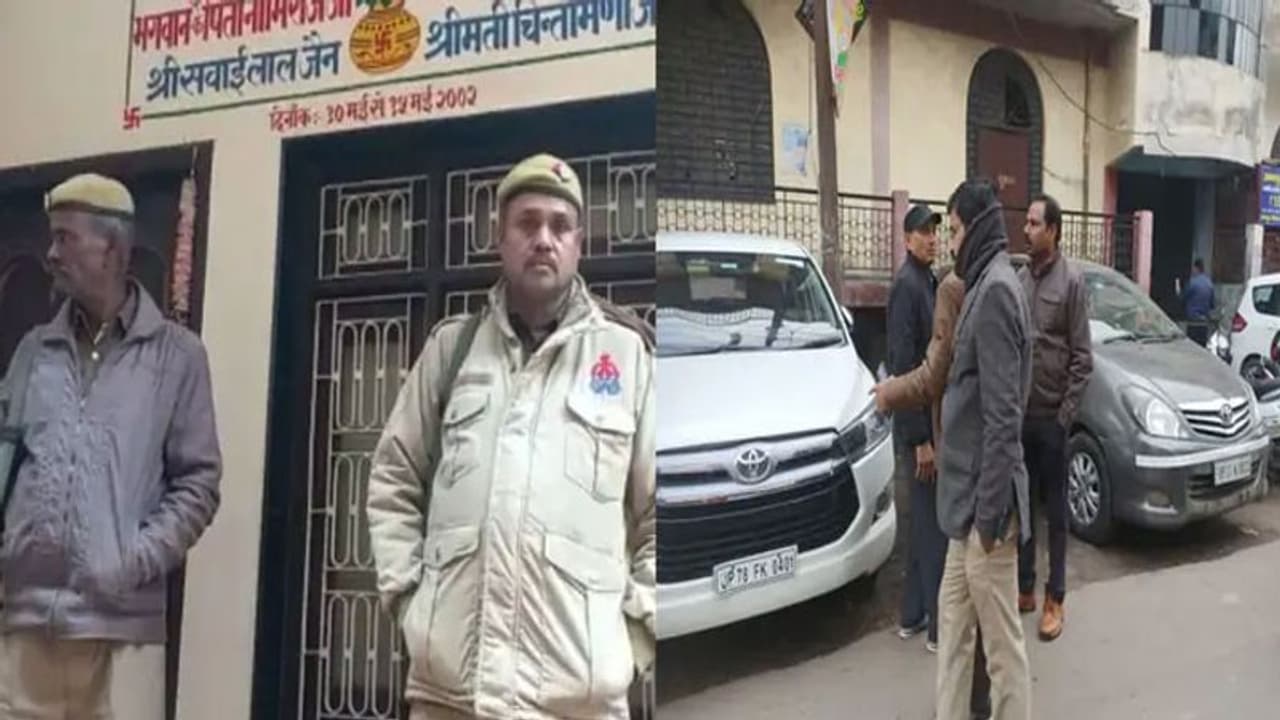 UP IT Raid: लखनऊ, कानपुर और कन्नौज समेत 50 से ज्यादा जगाहों पर चल रही छापेमारी UP IT Raid: लखनऊ, कानपुर और कन्नौज समेत 50 से ज्यादा जगाहों पर चल रही छापेमारी