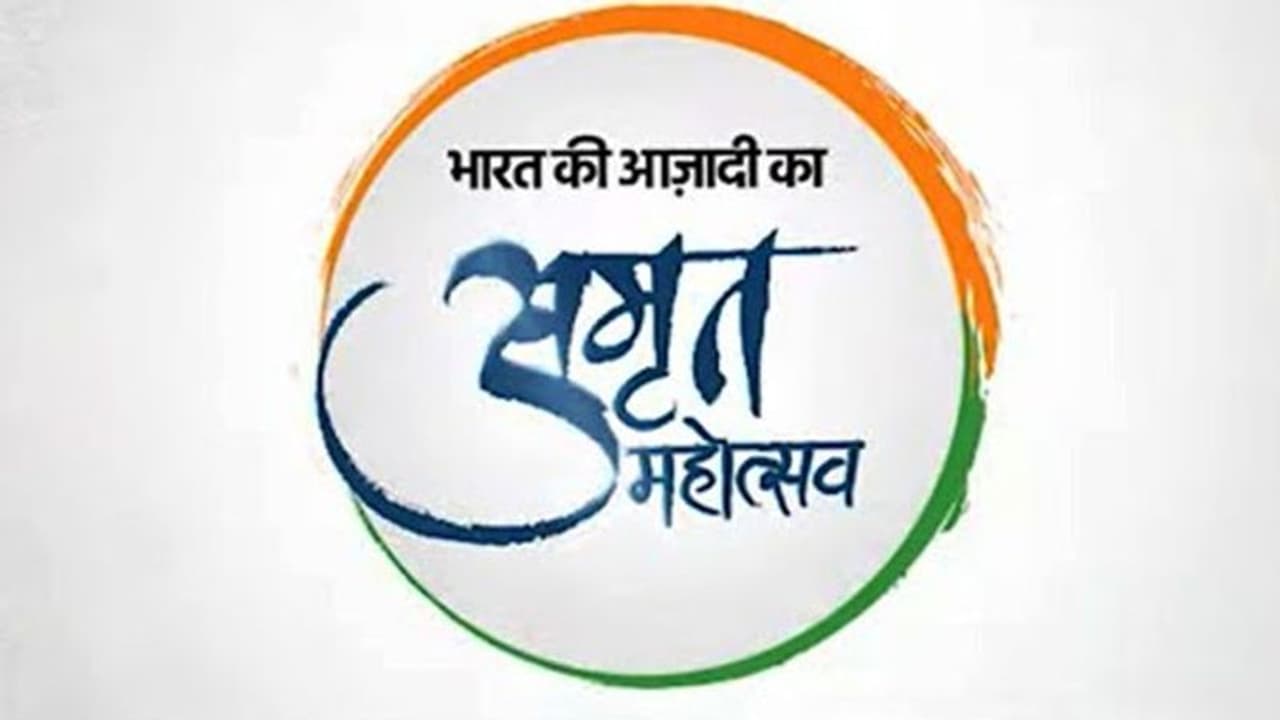 Azadi Ka Amrit Mahotsav tour: కర్ణాటకలో మరో వివాదం.. "హిందీ మాట్లాడగలవారిని మాత్రమే సెలక్ట్ చేయండి" Azadi Ka Amrit Mahotsav tour: కర్ణాటకలో మరో వివాదం.. "హిందీ మాట్లాడగలవారిని మాత్రమే సెలక్ట్ చేయండి"