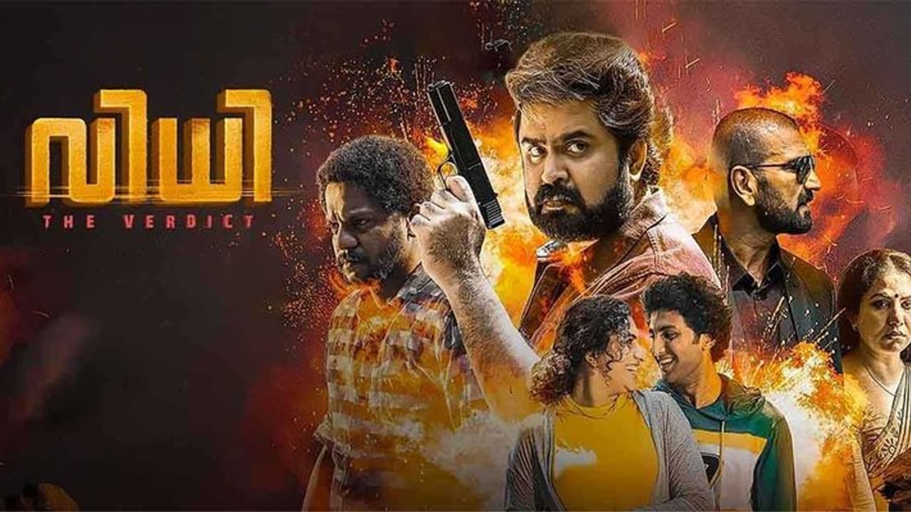 Vidhi Movie Review : പ്രേക്ഷക മനസ് ആഗ്രഹിച്ച 'വിധി'; റിവ്യൂ
