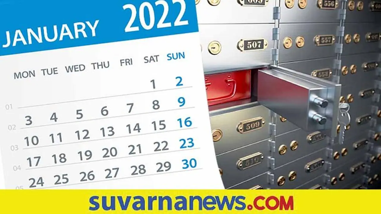 Locker Management Revised Instructions: ನಾಳೆಯಿಂದ ಬ್ಯಾಂಕ್ ಲಾಕರ್ ನಿಯಮದಲ್ಲಿ ಬದಲಾವಣೆ