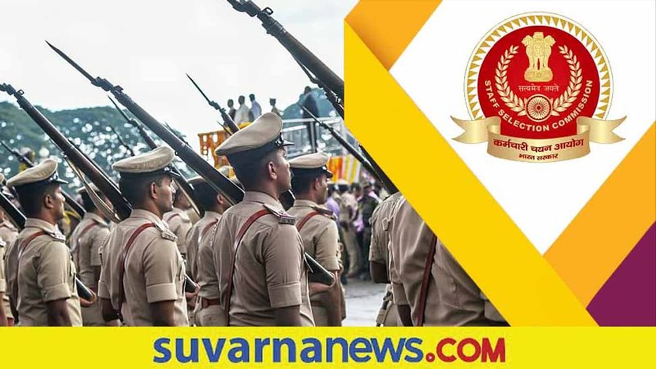 SSC CGL Notification 2022: ಸಿಬ್ಬಂದಿ ನೇಮಕಾತಿ ಆಯೋಗದ ಸಿಜಿಎಲ್ ಪರೀಕ್ಷಾ ದಿನಾಂಕ ಪ್ರಕಟ SSC CGL Notification 2022: ಸಿಬ್ಬಂದಿ ನೇಮಕಾತಿ ಆಯೋಗದ ಸಿಜಿಎಲ್ ಪರೀಕ್ಷಾ ದಿನಾಂಕ ಪ್ರಕಟ