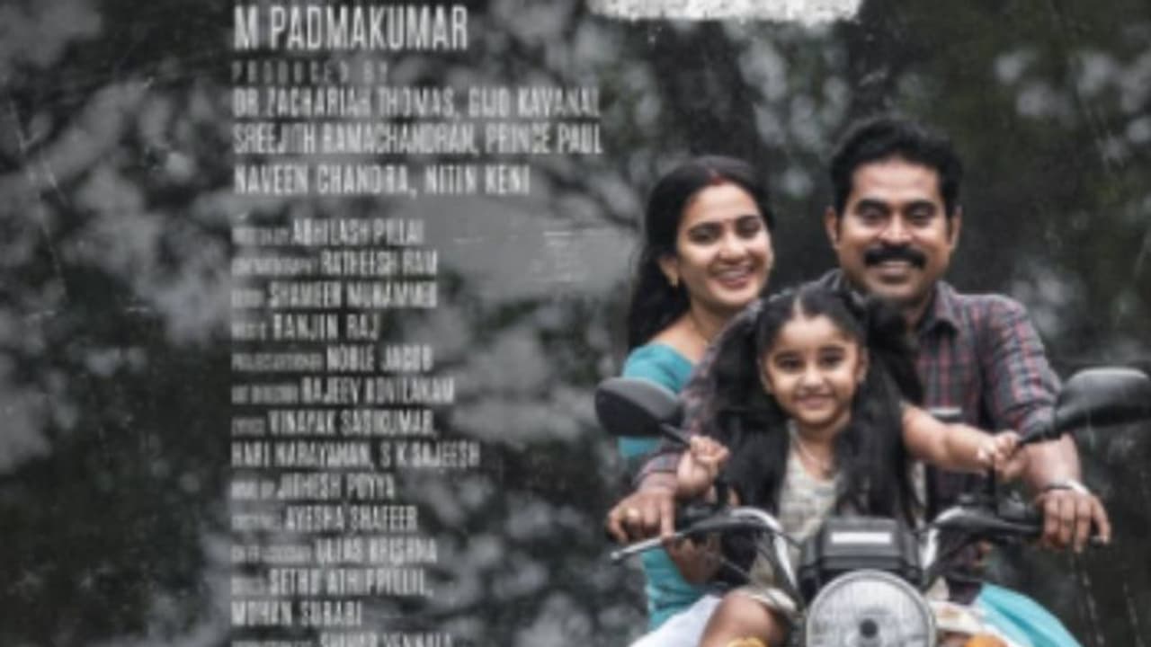 Pathaam Valavu movie : ഇതാണ് 'പത്താം വളവി'ലെ കുടുംബം, പോസ്റ്റര്‍ പുറത്തുവിട്ടു