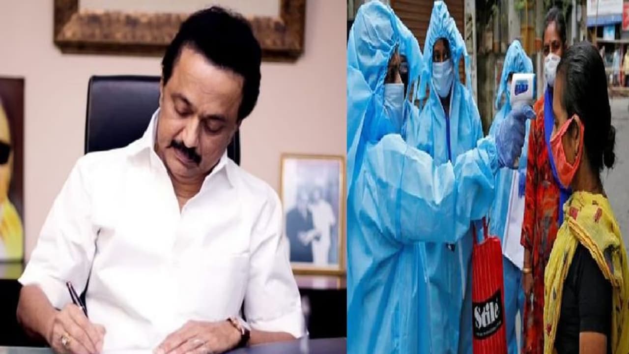 #Breaking : Corona Restrictions : அதிகரிக்கும் கொரோனா... புதிய கட்டுப்பாடுகளை அறிவித்தார் மு.க.ஸ்டாலின்!! #Breaking : Corona Restrictions : அதிகரிக்கும் கொரோனா... புதிய கட்டுப்பாடுகளை அறிவித்தார் மு.க.ஸ்டாலின்!!