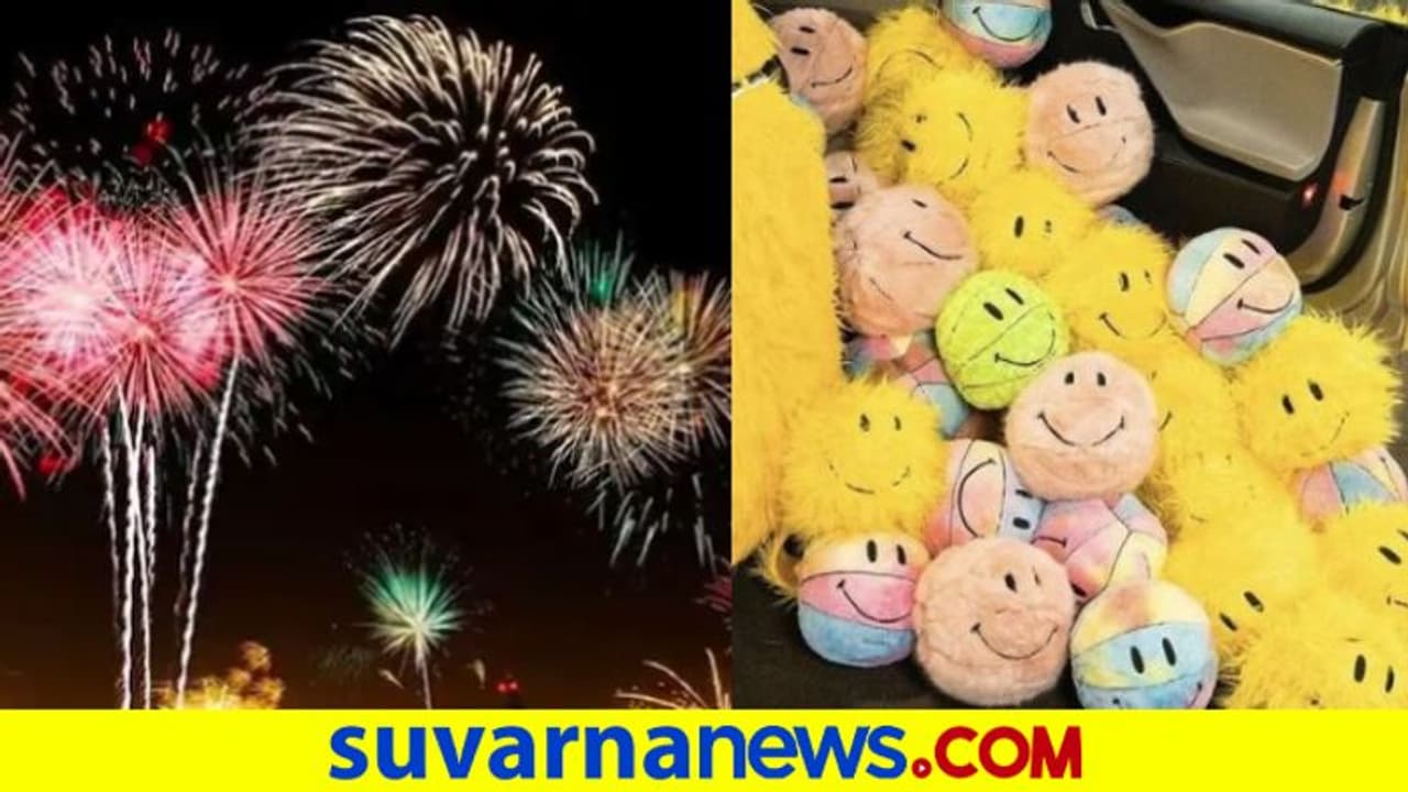 Happy New Year 2022: ವರ್ಷ ಪೂರ್ತಿ ಖುಷಿಯಾಗಿರಲು ಹೀಗೆ ಮಾಡಿ Happy New Year 2022: ವರ್ಷ ಪೂರ್ತಿ ಖುಷಿಯಾಗಿರಲು ಹೀಗೆ ಮಾಡಿ