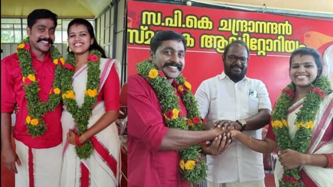 സിപിഐക്കാരി വധുവിന് സിപിഎമ്മില് നിന്ന് വരന് , ചടങ്ങില് പങ്കെടുക്കാതെ സിപിഐ നേതാക്കള് സിപിഐക്കാരി വധുവിന് സിപിഎമ്മില് നിന്ന് വരന് , ചടങ്ങില് പങ്കെടുക്കാതെ സിപിഐ നേതാക്കള്