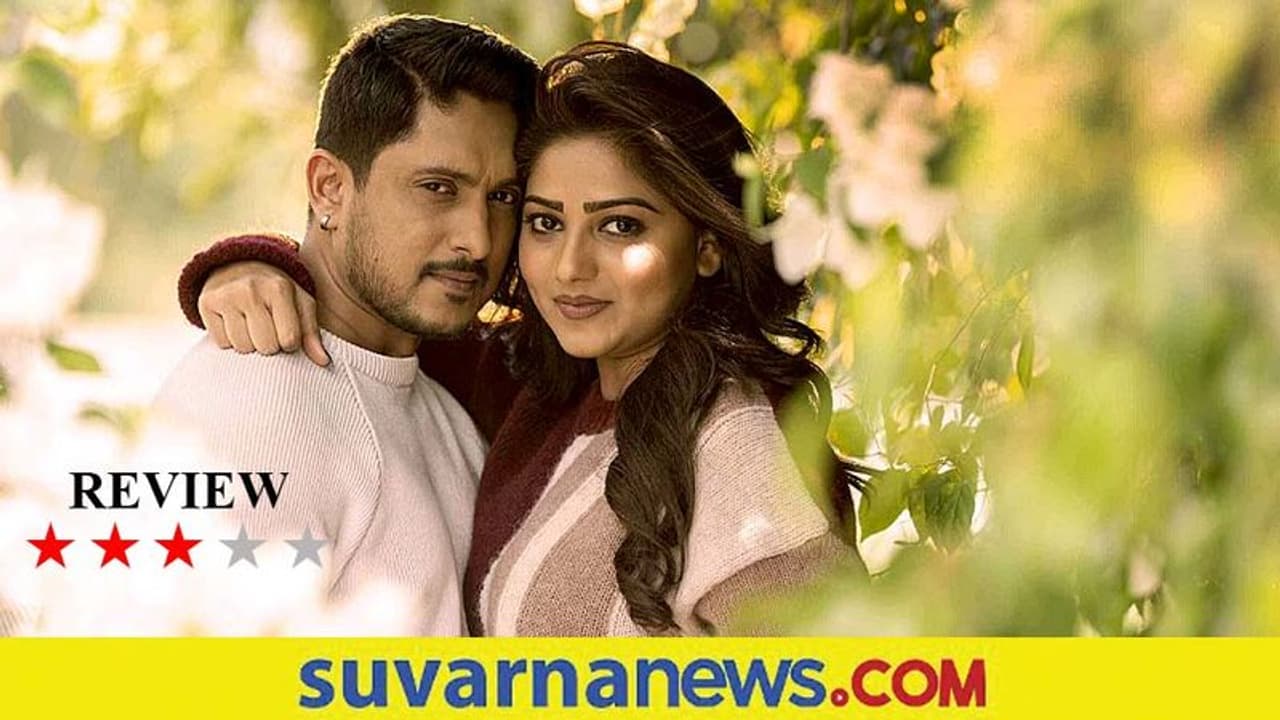 Love You Rachchu Film Review: ದಾಂಪತ್ಯ ಗೀತದಲ್ಲಿ ಕೊಲೆ ಗಿಲೆ ಇತ್ಯಾದಿ