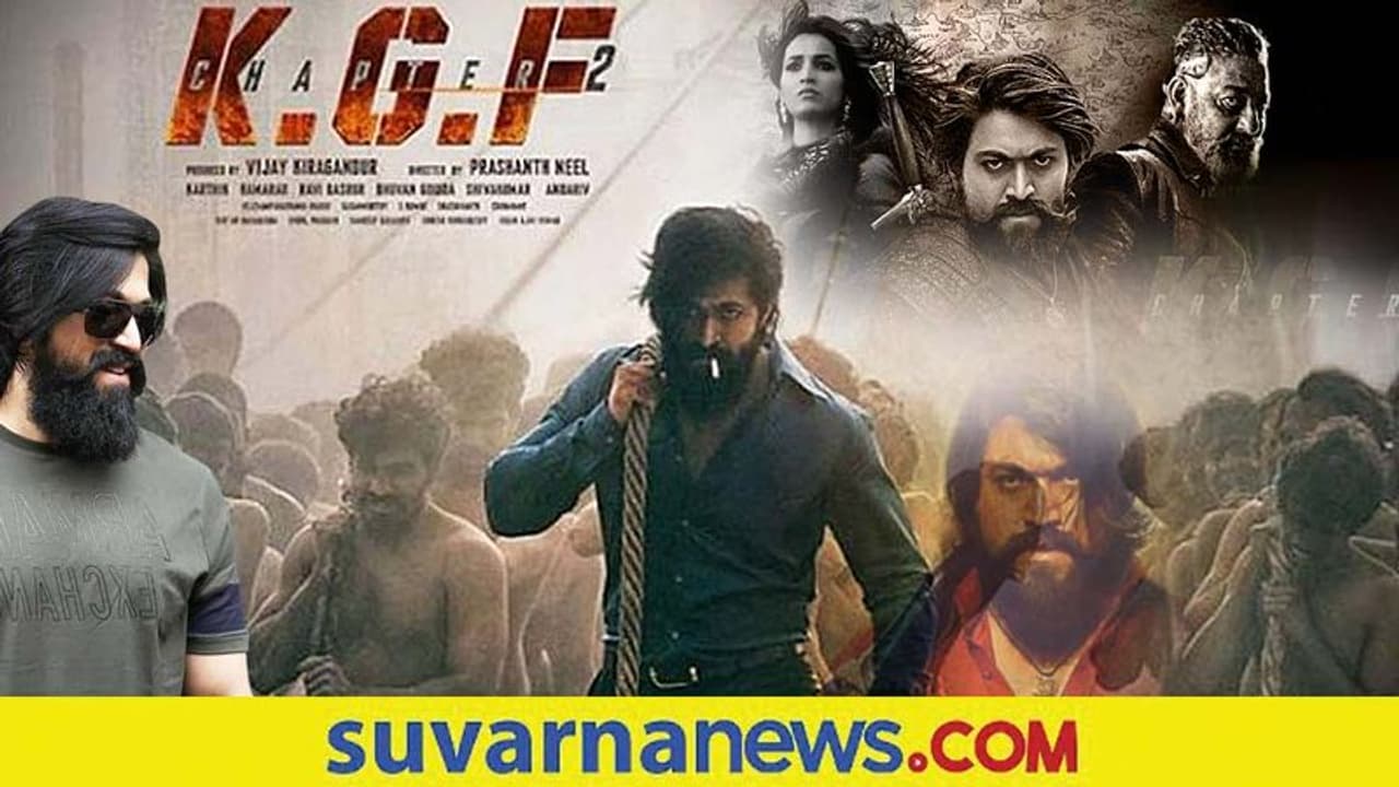 KGF Yash: ಪರಿಸ್ಥಿತಿ ಊಹಿಸಿಯೇ ಕೆಜಿಎಫ್ 2 ಬಿಡುಗಡೆ ದಿನಾಂಕ ನಿಗದಿ KGF Yash: ಪರಿಸ್ಥಿತಿ ಊಹಿಸಿಯೇ ಕೆಜಿಎಫ್ 2 ಬಿಡುಗಡೆ ದಿನಾಂಕ ನಿಗದಿ