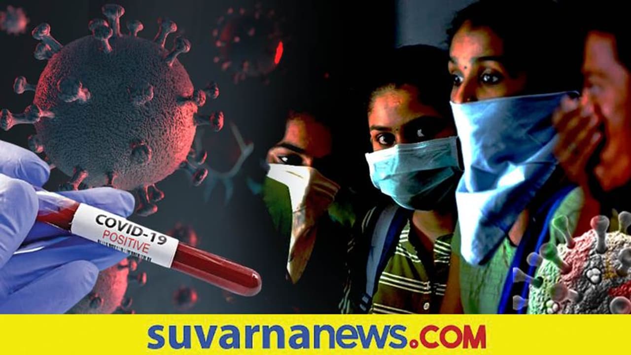 Coronavirus: ಮಂಡ್ಯದಲ್ಲಿ ಮತ್ತೆ ಕೊರೋನಾ ಅಟ್ಟಹಾಸ: ನಾಲ್ವರಿಗೆ ಸೋಂಕು