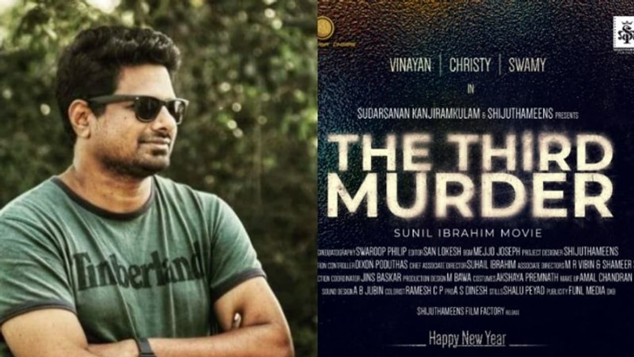 The Third Murder Movie : 'ദ തേര്ഡ് മര്ഡര്', ചിത്രത്തിന്റെ പ്രഖ്യാപനവുമായി സുനില് ഇബ്രാഹിം The Third Murder Movie : 'ദ തേര്ഡ് മര്ഡര്', ചിത്രത്തിന്റെ പ്രഖ്യാപനവുമായി സുനില് ഇബ്രാഹിം
