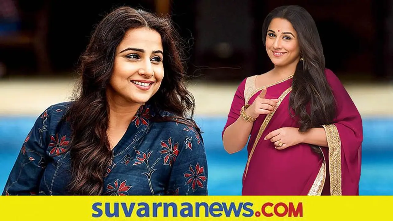 Happy Birthday Vidya Balan: ವಿದ್ಯಾ ಬಾಲನ್ ಬೆಸ್ಟ್ 5 ಸಿನಿಮಾಗಳಿವು! Happy Birthday Vidya Balan: ವಿದ್ಯಾ ಬಾಲನ್ ಬೆಸ್ಟ್ 5 ಸಿನಿಮಾಗಳಿವು!