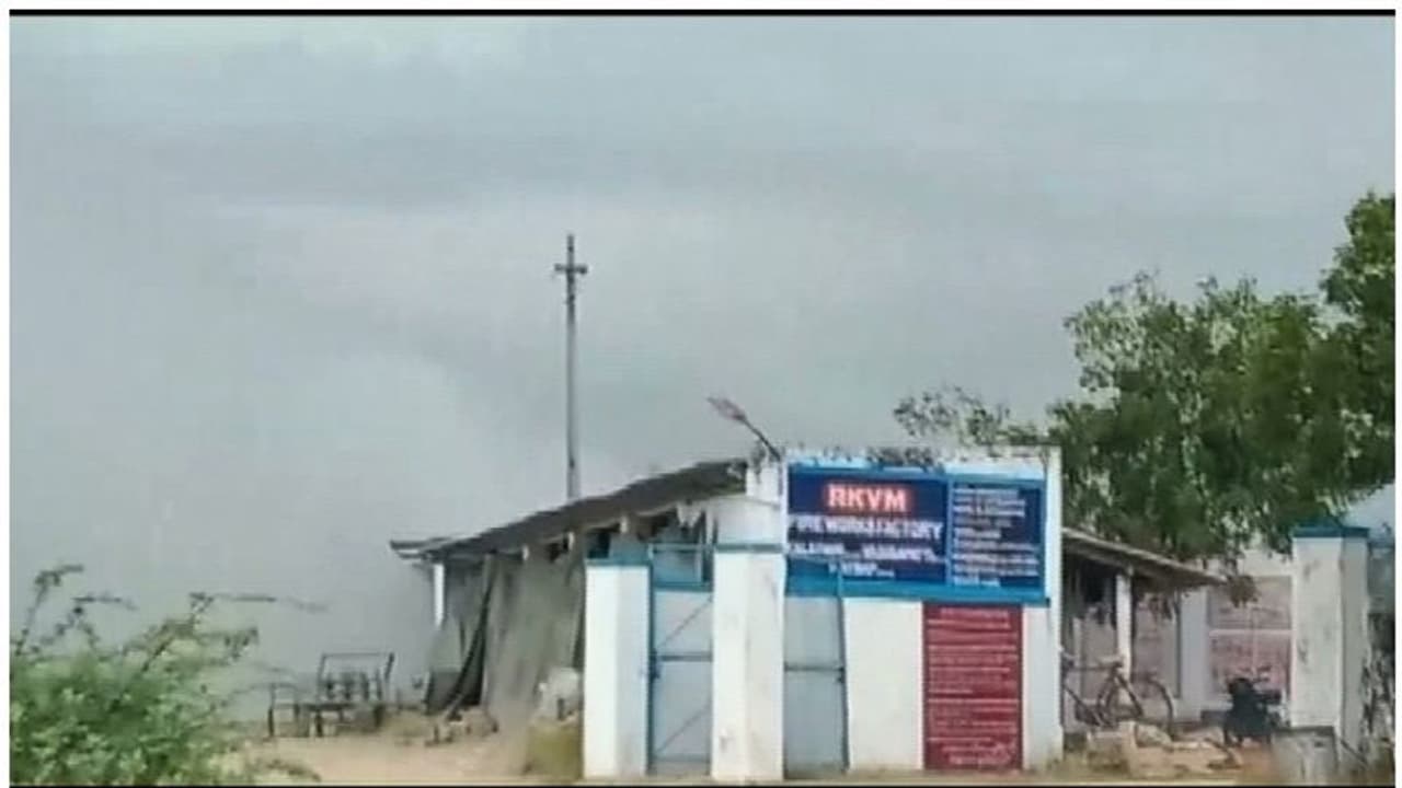 Blast In Fireworks Unit : തമിഴ്നാട്ടില് പടക്കശാലയിൽ സ്ഫോടനം; അഞ്ചുമരണം, പത്തോളം പേര്ക്ക് പരിക്ക് Blast In Fireworks Unit : തമിഴ്നാട്ടില് പടക്കശാലയിൽ സ്ഫോടനം; അഞ്ചുമരണം, പത്തോളം പേര്ക്ക് പരിക്ക്