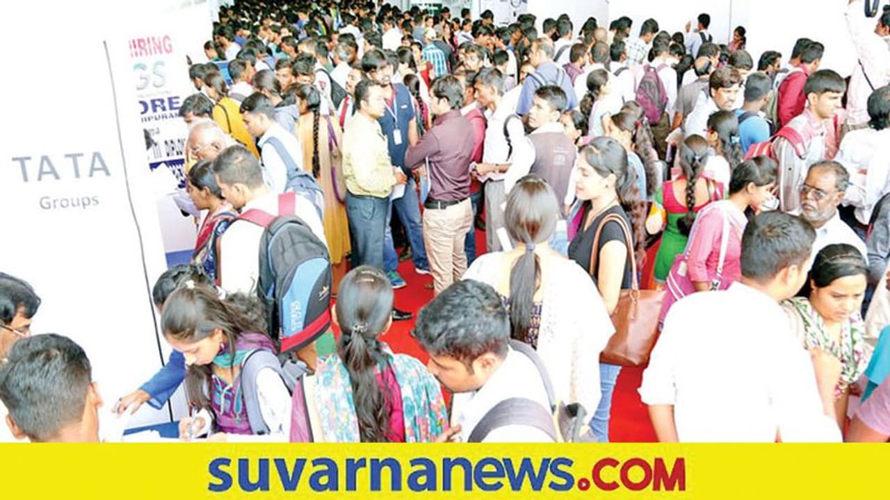 Mysuru Udyoga Mela: ಮೈಸೂರಿನಲ್ಲಿ ಜನವರಿ 4 ರಿಂದ ಉದ್ಯೋಗ ಮೇಳ