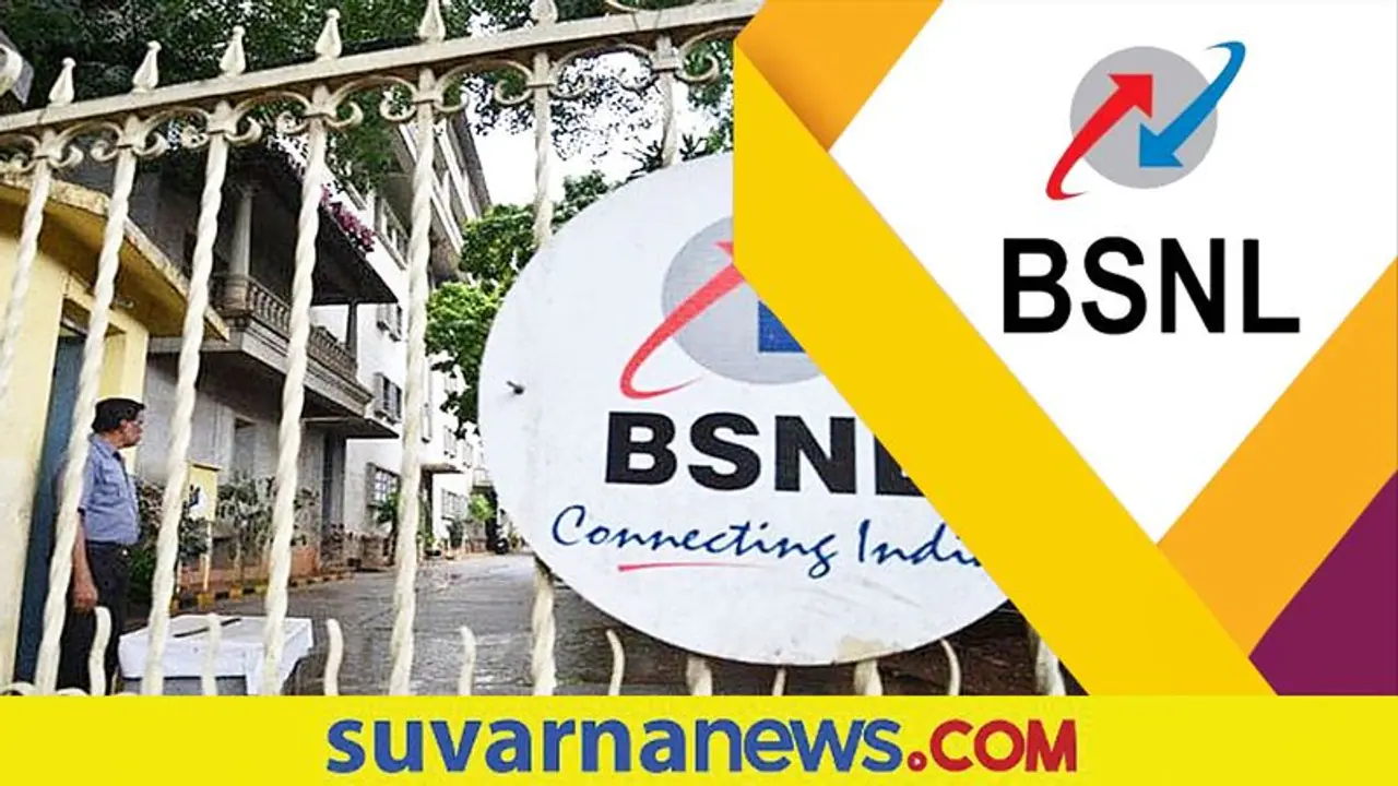 BSNL Recruitment 2022: ಅಪ್ರೆಂಟಿಸ್ ಹುದ್ದೆಗಳ ಭರ್ತಿಗೆ ಅರ್ಜಿ ಆಹ್ವಾನ