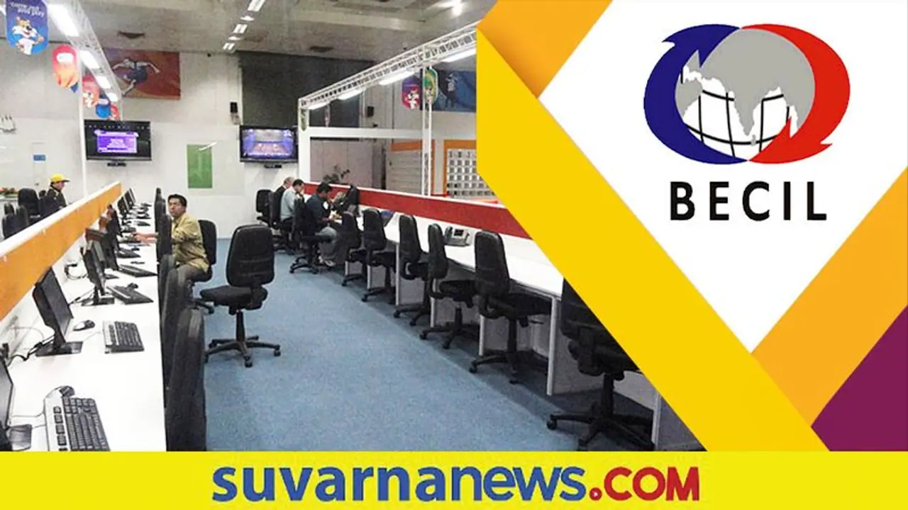 BECIL Recruitment 2022: ನರ್ಸಿಂಗ್ ಟ್ಯೂಟರ್ ಹುದ್ದೆಗೆ ಬಿಇಸಿಐಎಲ್‌ ನೇಮಕಾತಿ