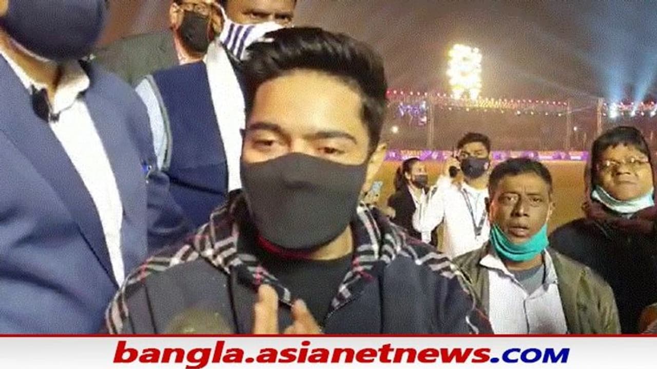 রাজ্য়ে লাগামছাড়া কোভিডের মাঝেই MP Cup র ফাইনাল, অভিষেকের উপস্থিতিতেই ফুটবল শেষে জমিয়ে অনুষ্ঠান রাজ্য়ে লাগামছাড়া কোভিডের মাঝেই MP Cup র ফাইনাল, অভিষেকের উপস্থিতিতেই ফুটবল শেষে জমিয়ে অনুষ্ঠান