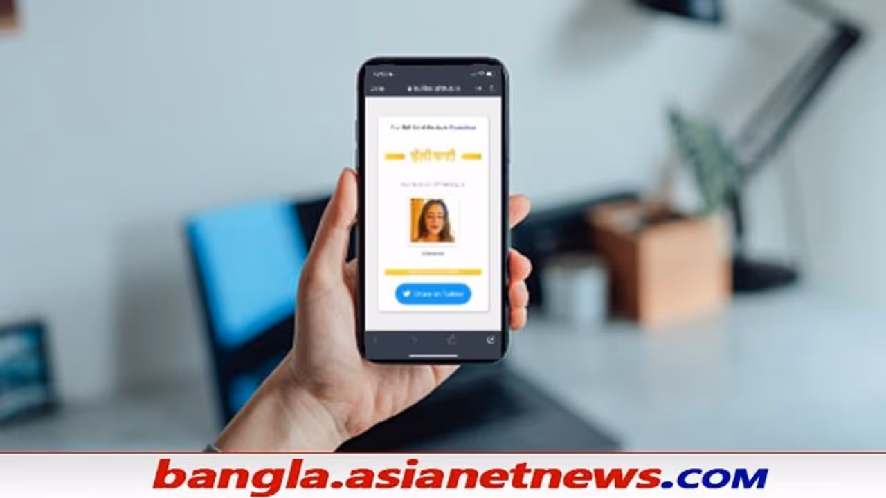 Bulli Bai Row: বুল্লি বাই অ্যাপ ক্রিয়েটর 'ব্লকড' জানালো কেন্দ্র, আরও ব্যবস্থার দাবি শিবসেনার Bulli Bai Row: বুল্লি বাই অ্যাপ ক্রিয়েটর 'ব্লকড' জানালো কেন্দ্র, আরও ব্যবস্থার দাবি শিবসেনার