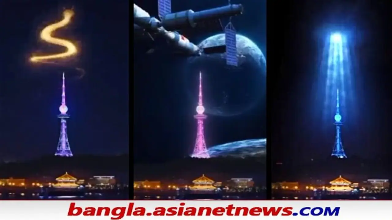China New Year Celebration: অবাক করা আলোক প্রদর্শনীতে নতুন বছর শুরু করল চিন, দেখুন ভাইরাল ভিডিও China New Year Celebration: অবাক করা আলোক প্রদর্শনীতে নতুন বছর শুরু করল চিন, দেখুন ভাইরাল ভিডিও