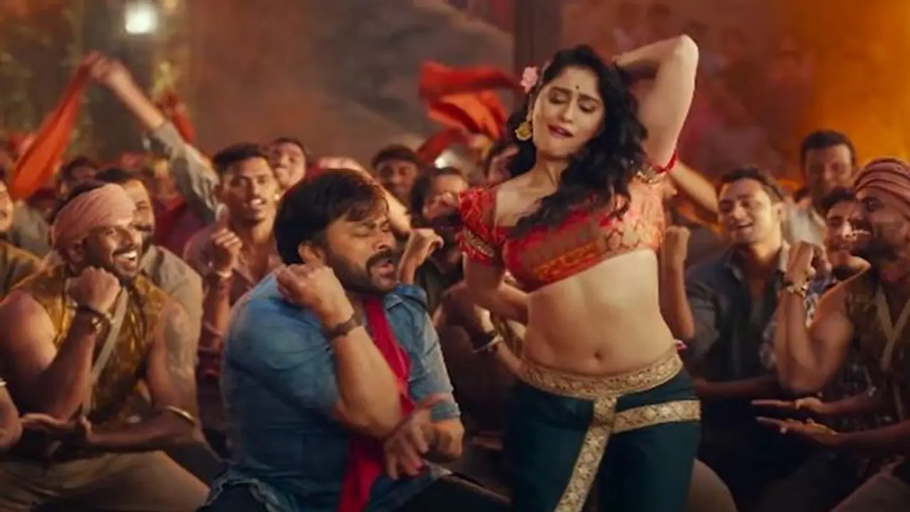 Saana Kastam Song Promo: చిరు స్టెప్పులు, రెజీనా నడుము అందాలు.. థియేటర్లకు చానా కష్టం Saana Kastam Song Promo: చిరు స్టెప్పులు, రెజీనా నడుము అందాలు.. థియేటర్లకు చానా కష్టం