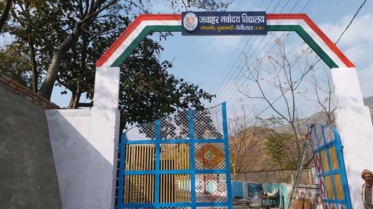 नैनीताल के जवाहर नवोदय विद्यालय में कोरोना विस्फोट, प्रिसिंपल के साथ 85 बच्चे कोविड पॉजिटिव नैनीताल के जवाहर नवोदय विद्यालय में कोरोना विस्फोट, प्रिसिंपल के साथ 85 बच्चे कोविड पॉजिटिव