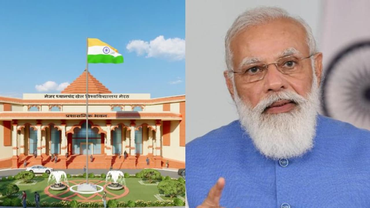 Major Dhyan Chand Sports University : മീററ്റില് കായിക സർവകലാശാലയ്ക്ക് പ്രധാനമന്ത്രി തറക്കല്ലിടുന്നു Major Dhyan Chand Sports University : മീററ്റില് കായിക സർവകലാശാലയ്ക്ക് പ്രധാനമന്ത്രി തറക്കല്ലിടുന്നു