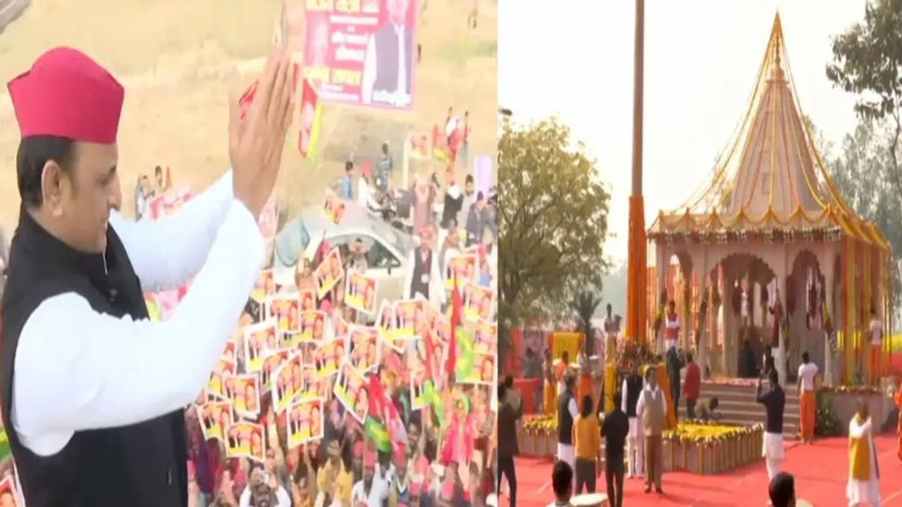 सपा अध्यक्ष अखिलेश यादव ने खेला 'ब्राह्मण कार्ड', विजय रथ यात्रा से पहुंचकर परशुराम मंदिर का करेंगे उद्घाटन सपा अध्यक्ष अखिलेश यादव ने खेला 'ब्राह्मण कार्ड', विजय रथ यात्रा से पहुंचकर परशुराम मंदिर का करेंगे उद्घाटन