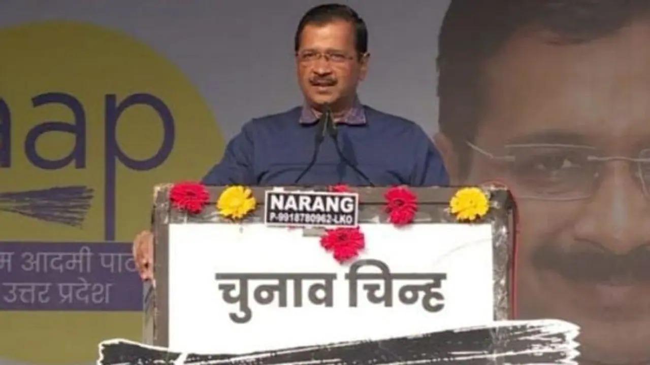 अखिलेश के फ्री बिजली वाले ऐलान पर बोले अरविंद केजरीवाल 'यह कोई नहीं कर सकता, इसका फॉर्मूला सिर्फ मेरे पास है'