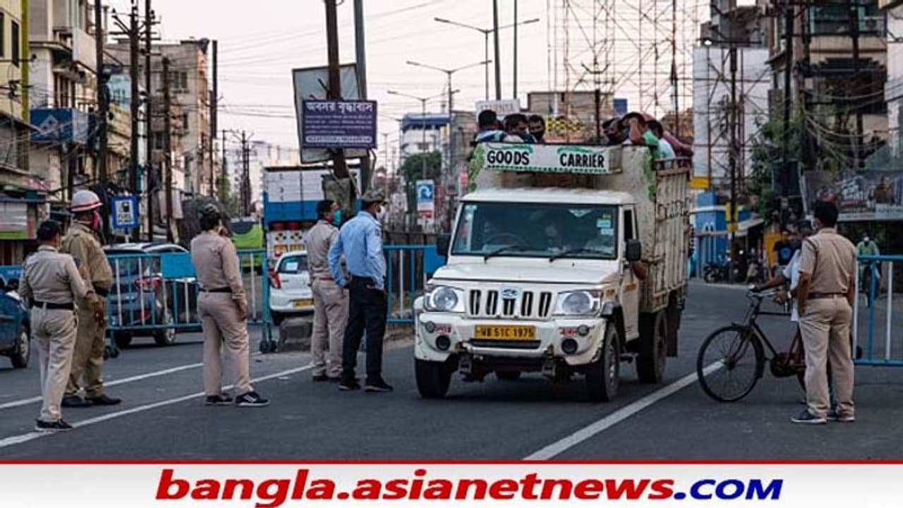 Lock Down in WB: একনজরে রাজ্যে লকডাউন নির্দেশিকা, রাজ্যব্যাপী জারি বিধিনিষেধ গুলি জেনে নিন বিশদে Lock Down in WB: একনজরে রাজ্যে লকডাউন নির্দেশিকা, রাজ্যব্যাপী জারি বিধিনিষেধ গুলি জেনে নিন বিশদে