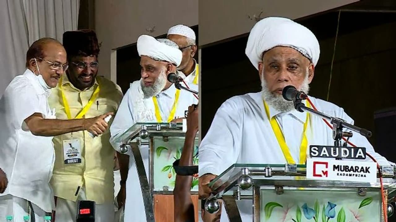 'ആക്ഷേപങ്ങൾക്ക് പുല്ലുവില'; സമസ്ത നിലപാട് വ്യക്തമാക്കി അധ്യക്ഷൻ ജിഫ്രി മുത്തുക്കോയ തങ്ങൾ