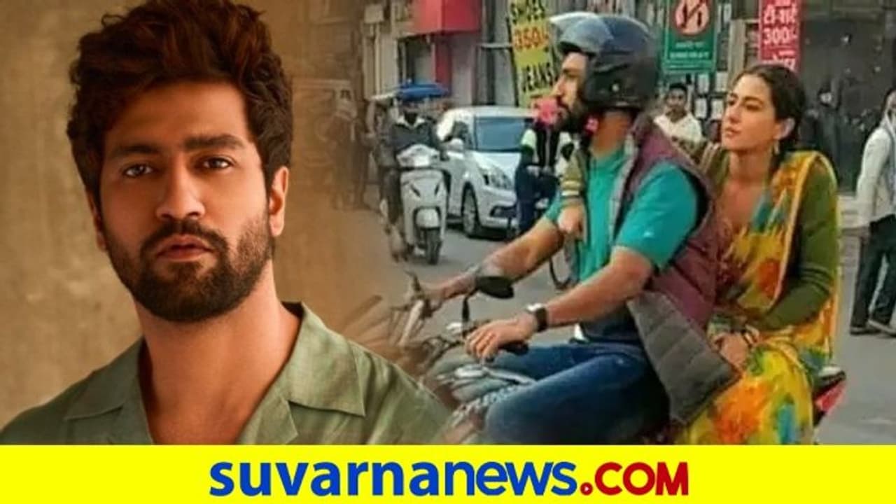 Complaint Filed Against Vicky Kaushal: ಫೇಕ್ ನಂಬರ್‌ ಪ್ಲೇಟ್, ವಿಕ್ಕಿ ವಿರುದ್ಧ ಕೇಸ್