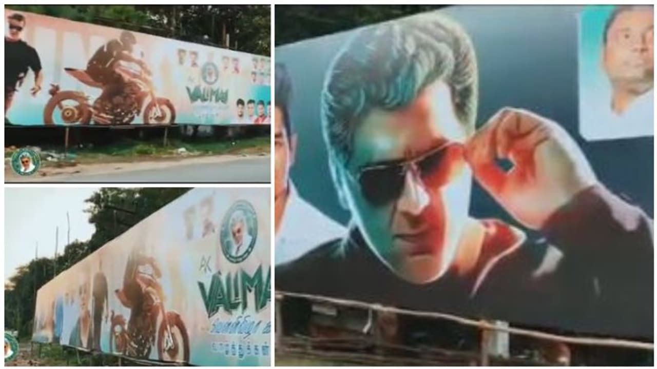 Valimai Movie: ஆரம்பமே அசத்தல்! அஜித்துக்கு 120 அடி பேனர் வைத்து வலிமையை வரவேற்ற ரசிகர்கள்! வைரல் வீடியோ! Valimai Movie: ஆரம்பமே அசத்தல்! அஜித்துக்கு 120 அடி பேனர் வைத்து வலிமையை வரவேற்ற ரசிகர்கள்! வைரல் வீடியோ!