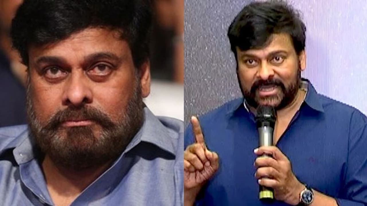 Chiranjeevi: మిస్టర్ కూల్ చిరంజీవికి ఏమైంది? Chiranjeevi: మిస్టర్ కూల్ చిరంజీవికి ఏమైంది?