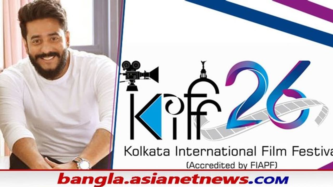 KIFF 2022 : ওমিক্রন আতঙ্ক কি কোপ পড়ল কলকতা আন্তর্জাতিকচলচ্চিত্র উৎসবে, কী বললেন রাজ চক্রবর্তী