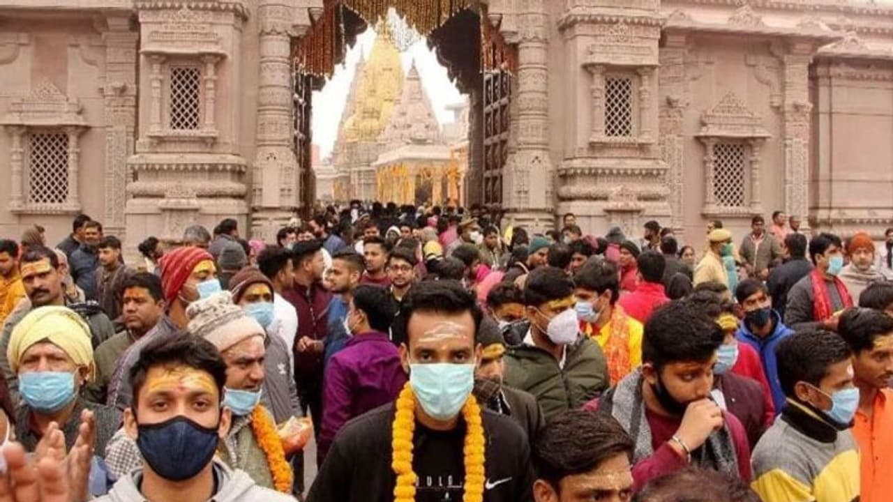 काशी विश्वनाथ धाम में थर्मल स्कैनिंग के बिना प्रवेश पर रोक, मास्क भी जरूरी काशी विश्वनाथ धाम में थर्मल स्कैनिंग के बिना प्रवेश पर रोक, मास्क भी जरूरी