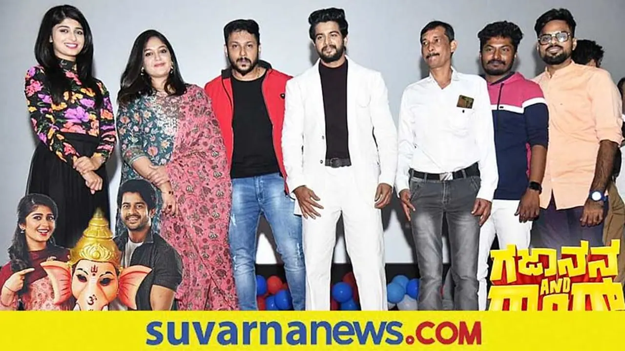 Gajanana and Gang Trailer: ಫೆಬ್ರವರಿ 4ರಂದು‌ ಶ್ರೀ ಅದಿತಿ ಪ್ರಭುದೇವ ಚಿತ್ರ ರಿಲೀಸ್
