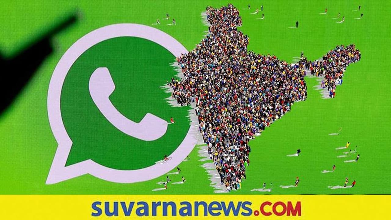 Whatsapp Accounts Ban ಒಂದೇ ತಿಂಗಳಲ್ಲಿ 17.5 ಲಕ್ಷ ವಾಟ್ಸಾಪ್ ಖಾತೆ ನಿಷೇಧ!