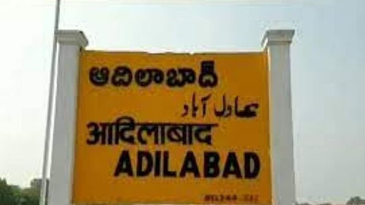 హర్యానాలో నలుగురు టెర్రరిస్టుల అరెస్ట్: ఆదిలాబాద్లో తెలంగాణ పోలీసుల సోదాలు హర్యానాలో నలుగురు టెర్రరిస్టుల అరెస్ట్: ఆదిలాబాద్లో తెలంగాణ పోలీసుల సోదాలు