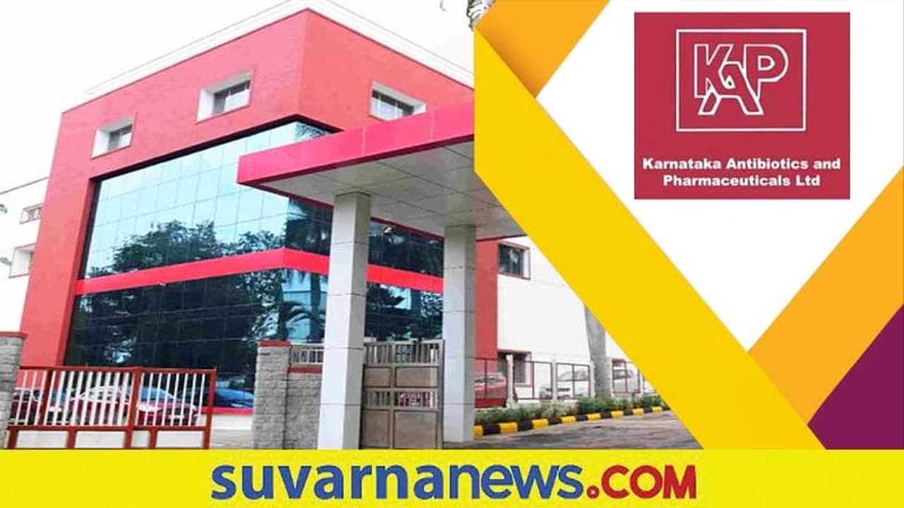 KAPL Recruitment 2022: ಮಾಸಿಕ 87,000 ರೂ ವೇತನ , ಆಯುಷ್ ವಿಭಾಗದಲ್ಲಿ ಮ್ಯಾನೇಜರ್ ಹುದ್ದೆಗೆ ಇಂದೇ ಅರ್ಜಿ ಸಲ್ಲಿಸಿ KAPL Recruitment 2022: ಮಾಸಿಕ 87,000 ರೂ ವೇತನ , ಆಯುಷ್ ವಿಭಾಗದಲ್ಲಿ ಮ್ಯಾನೇಜರ್ ಹುದ್ದೆಗೆ ಇಂದೇ ಅರ್ಜಿ ಸಲ್ಲಿಸಿ