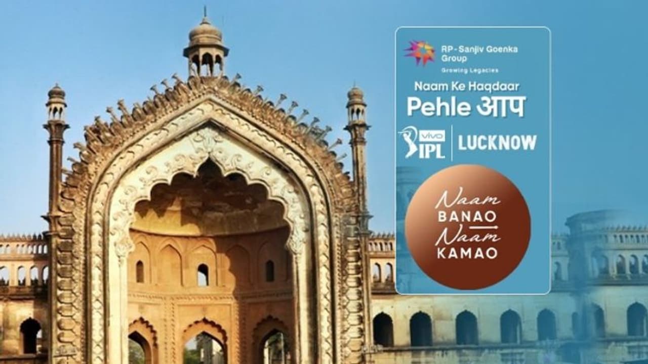IPL 2022: పేరు మార్చి మళ్లీ కొత్తపేరు పెట్టమంటున్న ఐపీఎల్ నయా టీమ్.. ఆ పనిని వాళ్లకే వదిలేసిన లక్నో యాజమాన్యం