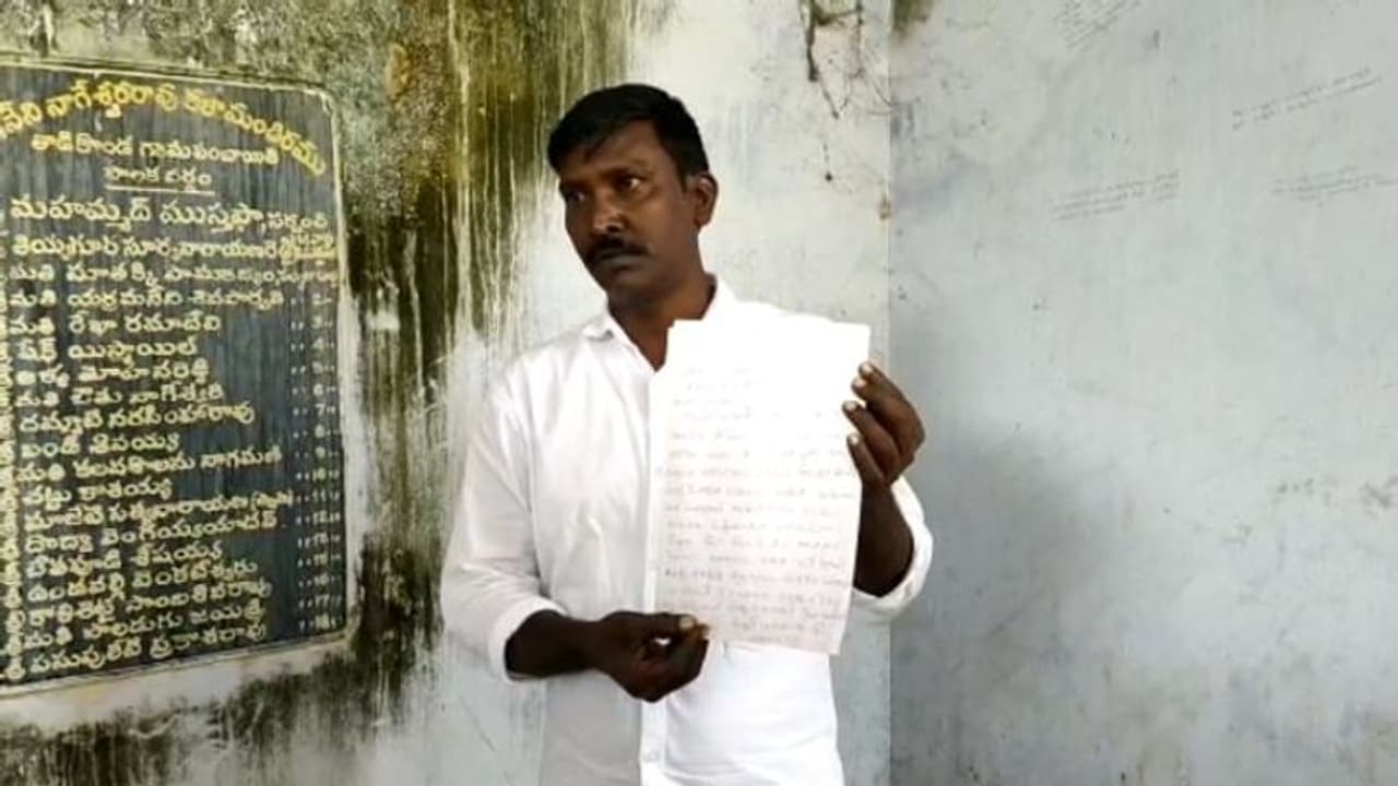 ఎన్టీఆర్ విగ్రహంపై దాడి ఎఫెక్ట్... అధికార వైసిపి షాక్... పార్టీకి, పదవికి కీలక నేత రాజీనామా (Video) ఎన్టీఆర్ విగ్రహంపై దాడి ఎఫెక్ట్... అధికార వైసిపి షాక్... పార్టీకి, పదవికి కీలక నేత రాజీనామా (Video)