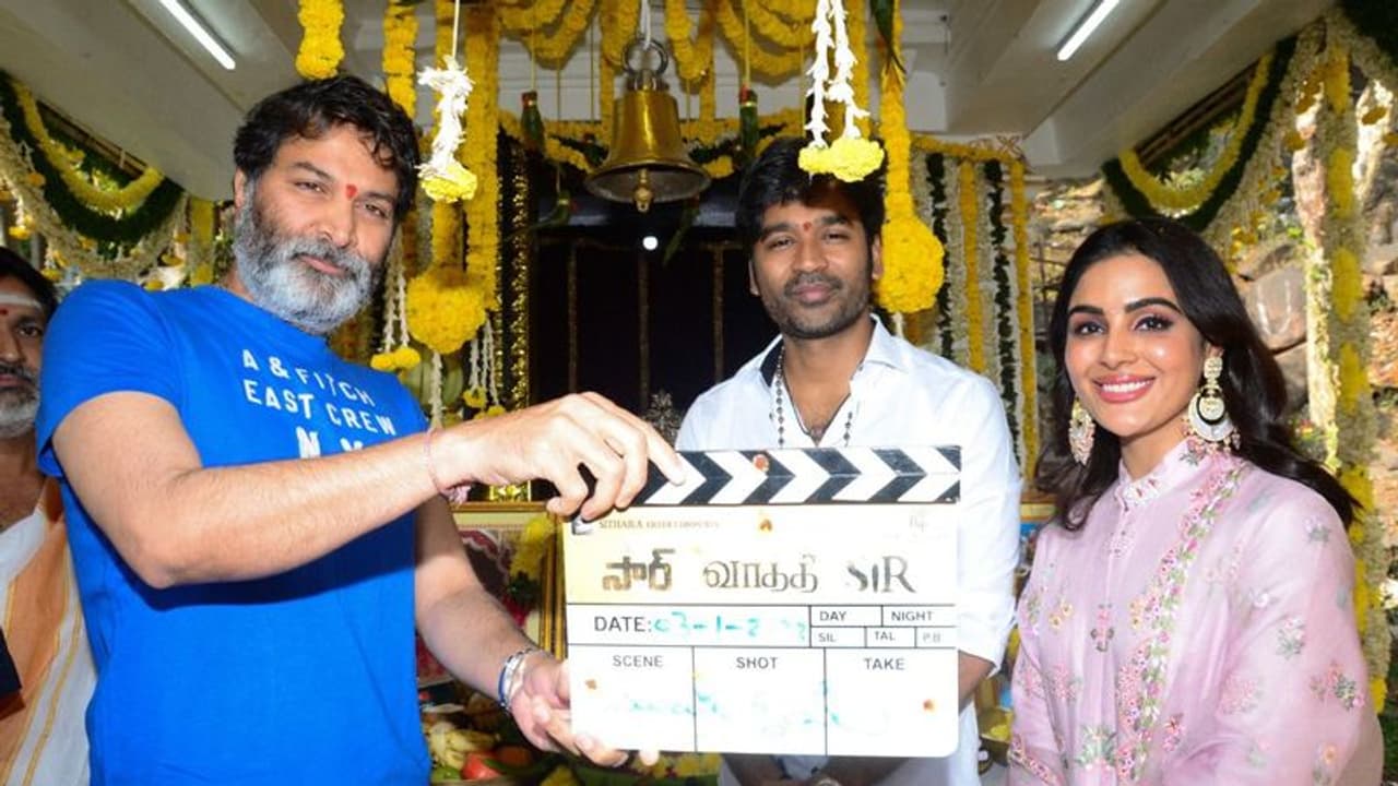 Dhanush: ధనుష్ బై లింగ్వల్ మూవీ 'సార్' లాంఛ్ ... హీరో హీరోయిన్స్ పై క్లాప్ కొట్టిన డైరెక్టర్ త్రివిక్రమ్