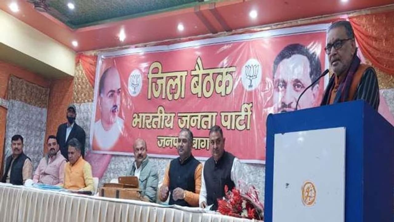 राधा मोहन सिंह ने कार्यकर्ताओं को दिया जीत का मंत्र कहा पदाधिकारी के लिए नहीं,पार्टी के लिए करें काम राधा मोहन सिंह ने कार्यकर्ताओं को दिया जीत का मंत्र कहा पदाधिकारी के लिए नहीं,पार्टी के लिए करें काम