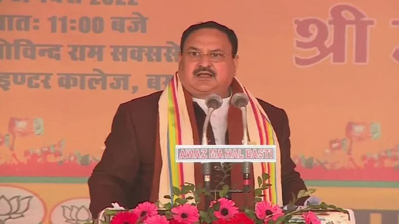 जेपी नड्डा ने अखिलेश पर लगाया आरोप, कहा अपनी सरकार में 15 आतंकियों को बचाने के लिए उनके मुकदमे लिए थे वापस जेपी नड्डा ने अखिलेश पर लगाया आरोप, कहा अपनी सरकार में 15 आतंकियों को बचाने के लिए उनके मुकदमे लिए थे वापस