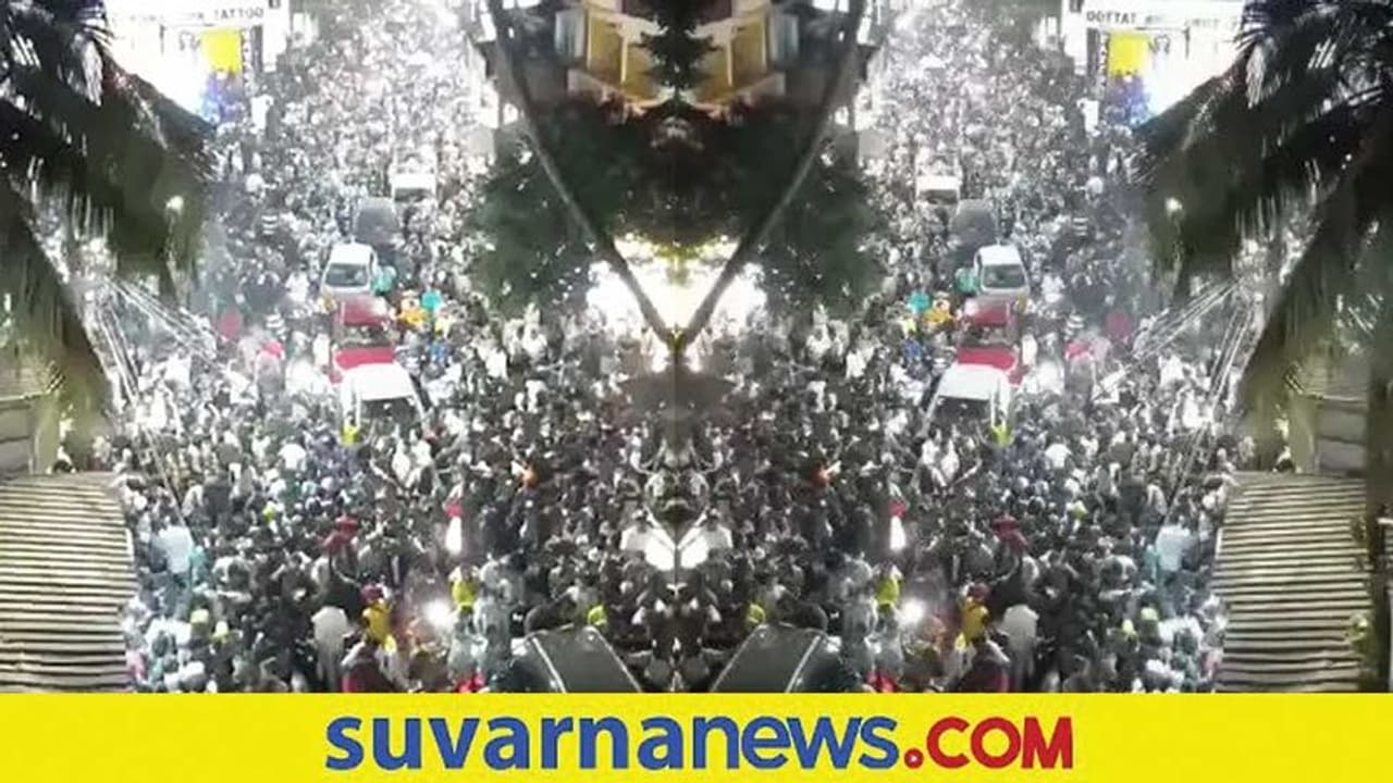 ಕೋವಿಡ್ಗೆ ರಹದಾರಿ : ಗೋವಾದ ಸುಪ್ರಸಿದ್ಧ ಬೀಚ್ನಲ್ಲಿ ಜಾತ್ರೆಯಂತೆ ಸೇರಿದ ಜನ ಸಾಗರ ಕೋವಿಡ್ಗೆ ರಹದಾರಿ : ಗೋವಾದ ಸುಪ್ರಸಿದ್ಧ ಬೀಚ್ನಲ್ಲಿ ಜಾತ್ರೆಯಂತೆ ಸೇರಿದ ಜನ ಸಾಗರ