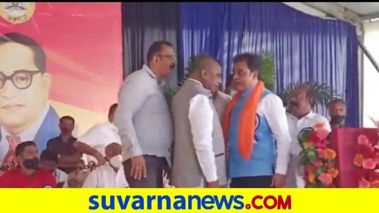 Political Fight: ಮುಖ್ಯಮಂತ್ರಿ ಎದುರೇ ಹೊಡೆದಾಟಕ್ಕೆ ಮುಂದಾದ ಸಂಸದ ಮಿನಿಸ್ಟರ್ Political Fight: ಮುಖ್ಯಮಂತ್ರಿ ಎದುರೇ ಹೊಡೆದಾಟಕ್ಕೆ ಮುಂದಾದ ಸಂಸದ ಮಿನಿಸ್ಟರ್